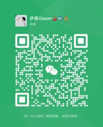 WeChat