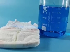 नया सुपरअब्जॉर्बेंट बेबी डायपर